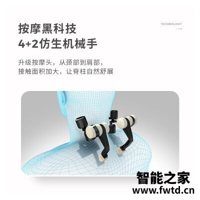 经验解析倍轻松按摩披肩4d和5d区别哪个好?评测结果不看后悔 经验解析倍轻松按摩披肩4d和5d区别哪个好?评测结果不看后悔