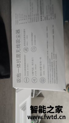 清易荣耀亲选吸尘器怎么样??真实口碑吐槽!爆料解密 清易荣耀亲选吸尘器怎么样??真实口碑吐槽!爆料解密