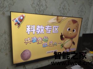 老实说TCL 65Q10怎么样?千万不要被忽悠了!后悔死了? 老实说TCL 65Q10怎么样?千万不要被忽悠了!后悔死了?
