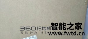 评价360扫地机器人S7 Pro彻底后悔吗?真的很后悔? 评价360扫地机器人S7 Pro彻底后悔吗?真的很后悔?