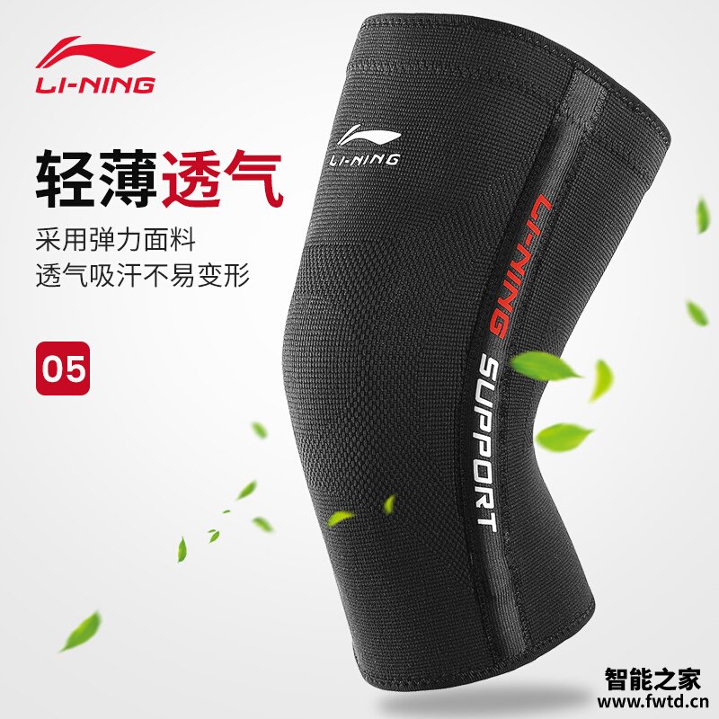 「一定要了解」李宁940护膝测评？质量真的差吗