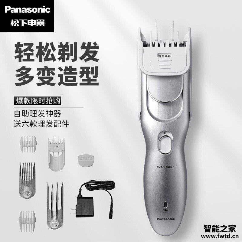 用后感受解析松下erpgf80和erpgf40的区别?哪个性价比高、质量更好 用后感受解析松下erpgf80和erpgf40的区别?哪个性价比高、质量更好
