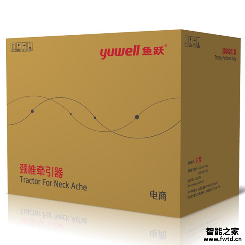 老司机分享鱼跃颈椎牵引器b型和c型有什么区别?对比哪款性价比更高 老司机分享鱼跃颈椎牵引器b型和c型有什么区别?对比哪款性价比更高