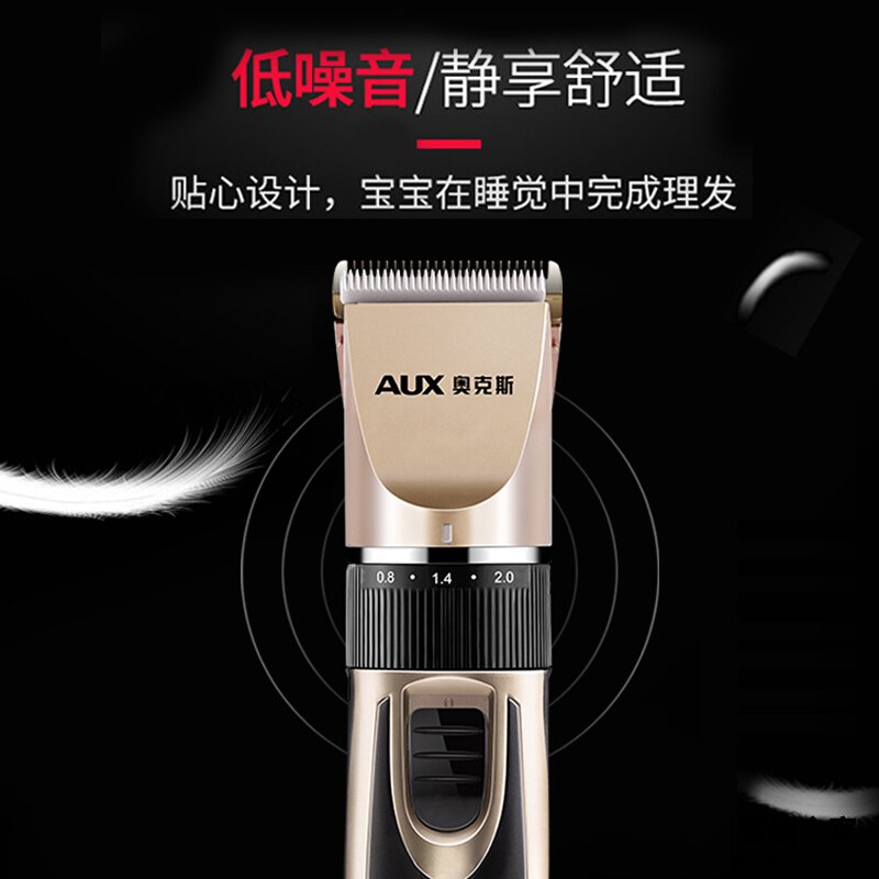 口碑剖析实情奥克斯理发器a5和x1区别哪个好点?只选对的不选贵的 口碑剖析实情奥克斯理发器a5和x1区别哪个好点?只选对的不选贵的