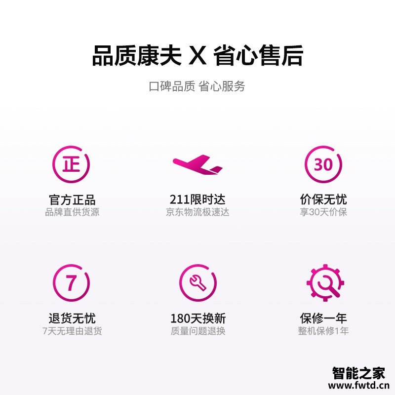 真实情况透露康夫t69和t105区别比较 哪款好？评测结果不看后悔