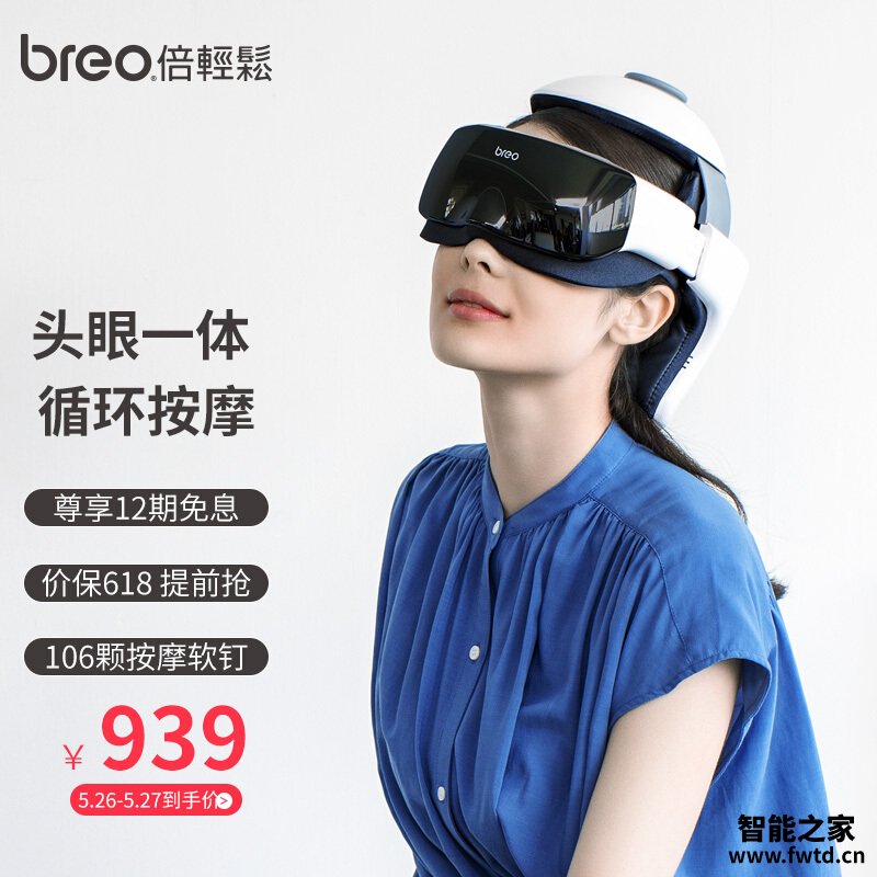 经验解析倍轻松1260和idream3s的区别?评测质量好不好 经验解析倍轻松1260和idream3s的区别?评测质量好不好