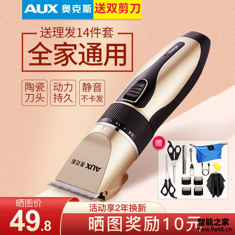使用一个月后分享奥克斯a5和x1有什么区别?评测质量好不好 使用一个月后分享奥克斯a5和x1有什么区别?评测质量好不好