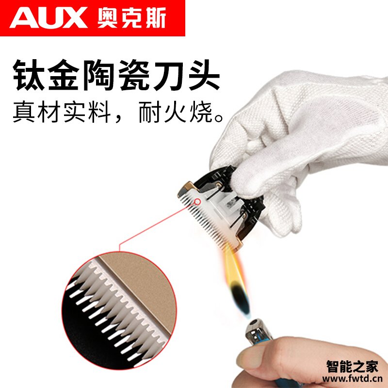 使用一个月后分享奥克斯a5和x1有什么区别?评测质量好不好 使用一个月后分享奥克斯a5和x1有什么区别?评测质量好不好