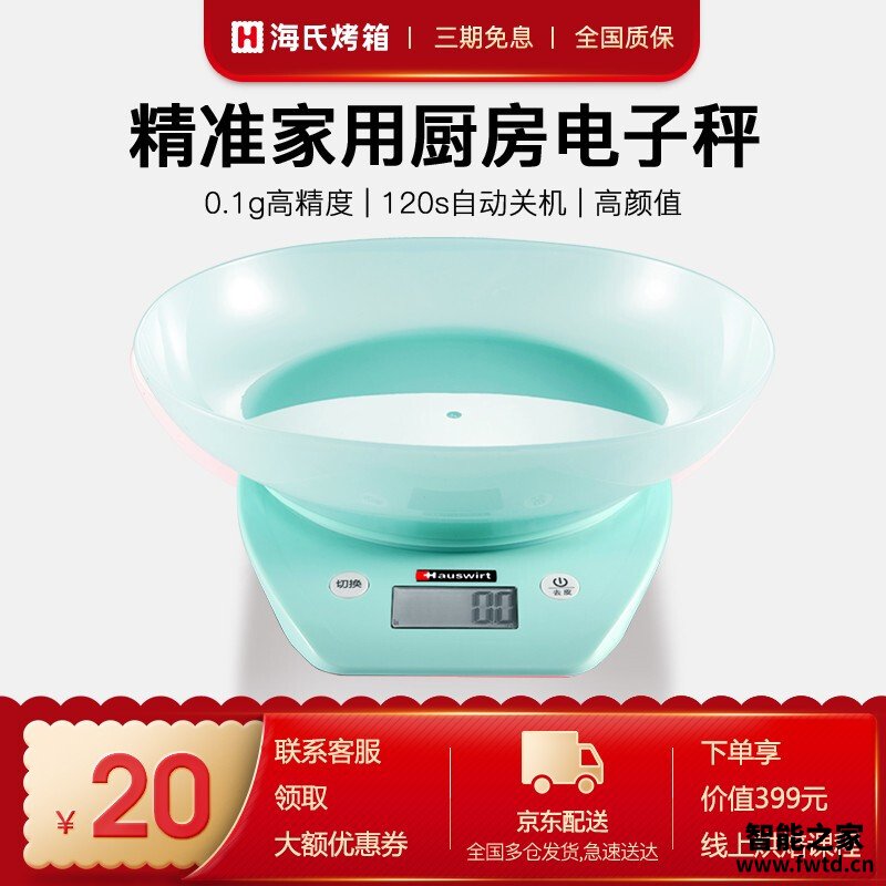 【差评太多】海氏740和780的区别?哪个更合适 【差评太多】海氏740和780的区别?哪个更合适
