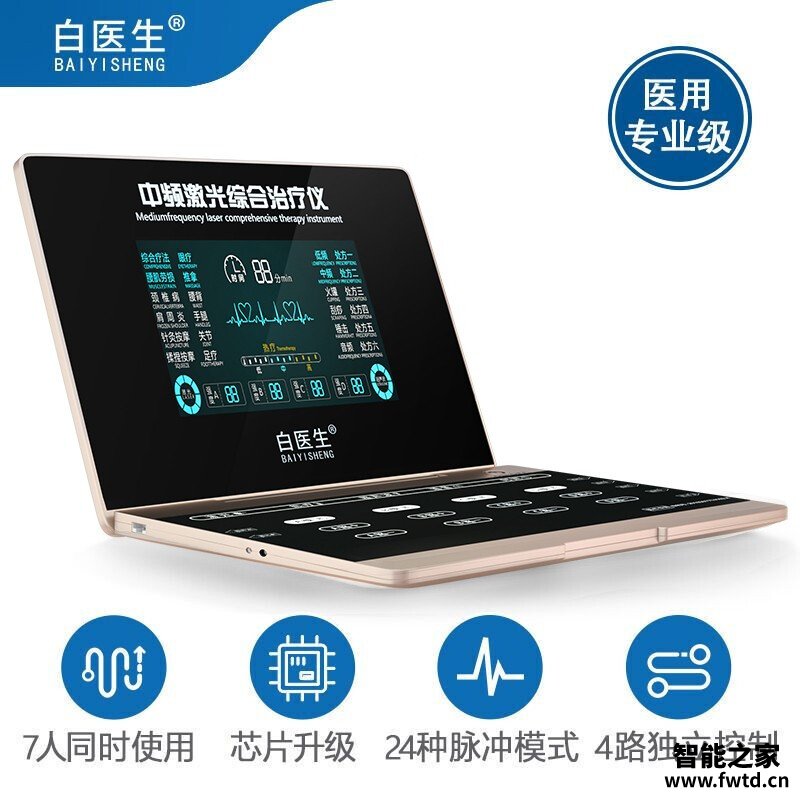 老司机解读白医生xy-803和卓辰EA-F261L理疗仪哪个好?评测结果不看后悔 老司机解读白医生xy-803和卓辰EA-F261L理疗仪哪个好?评测结果不看后悔