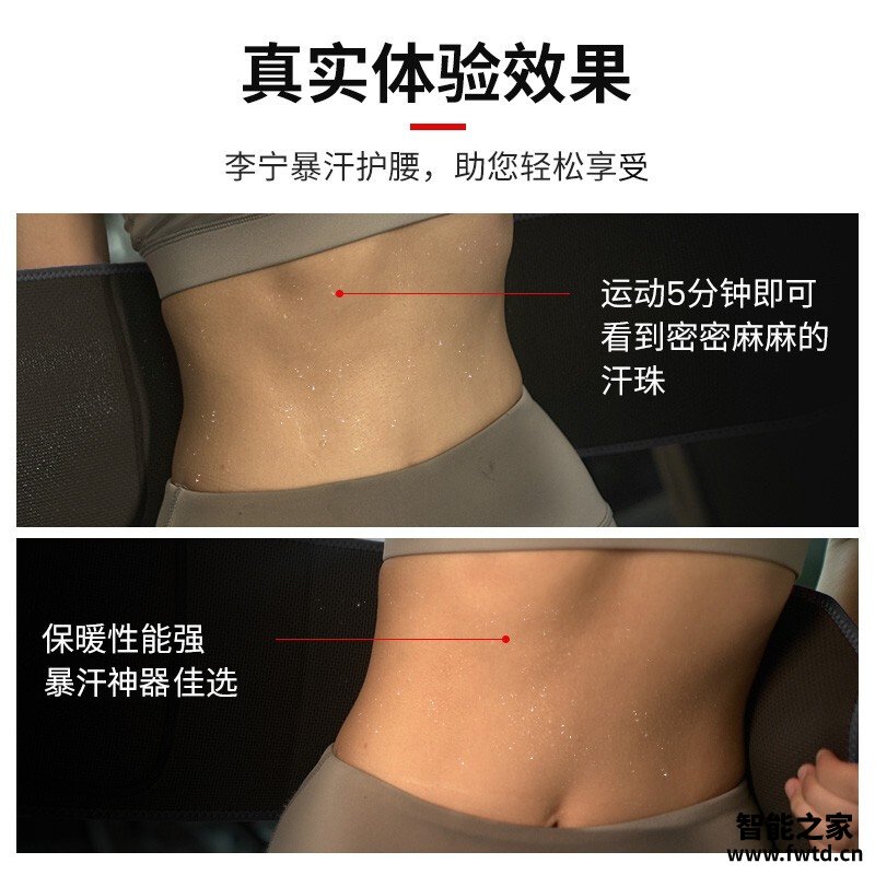 实际情况解读李宁280mm是不是44码?哪款性价比更好 实际情况解读李宁280mm是不是44码?哪款性价比更好