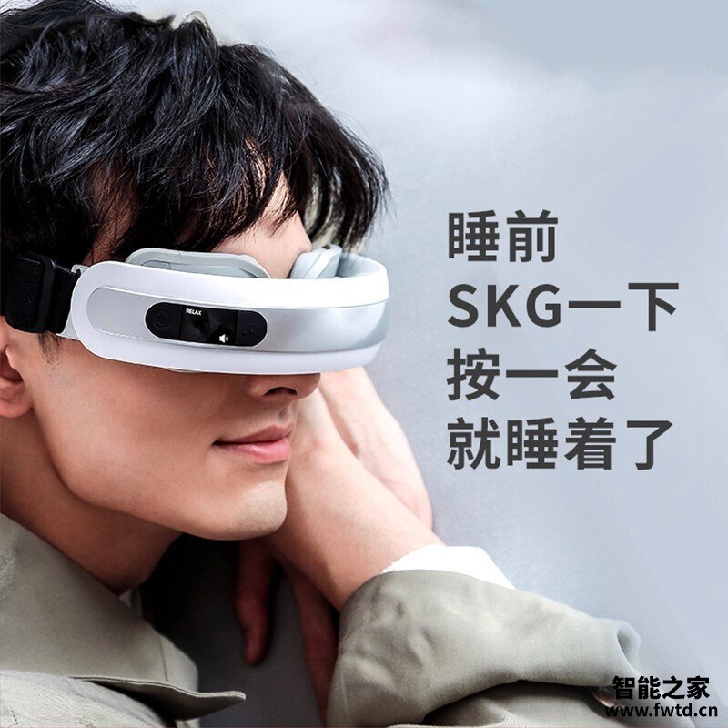 【用后说说】skg4301和4306护眼仪的区别?哪个更合适 【用后说说】skg4301和4306护眼仪的区别?哪个更合适