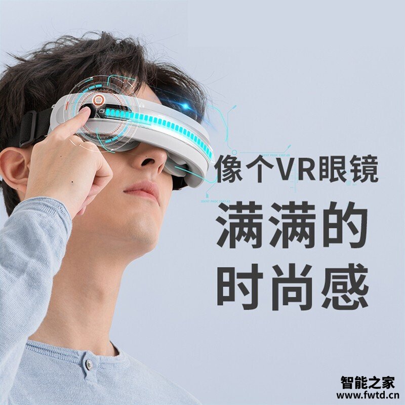 【用后说说】skg4301和4306护眼仪的区别?哪个更合适 【用后说说】skg4301和4306护眼仪的区别?哪个更合适