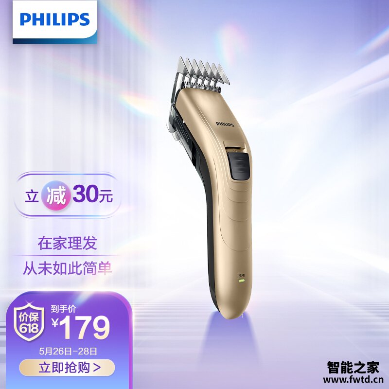 【不看后悔】飞利浦qc5131与qc5130区别哪款更适合?评测解读该怎么选 【不看后悔】飞利浦qc5131与qc5130区别哪款更适合?评测解读该怎么选
