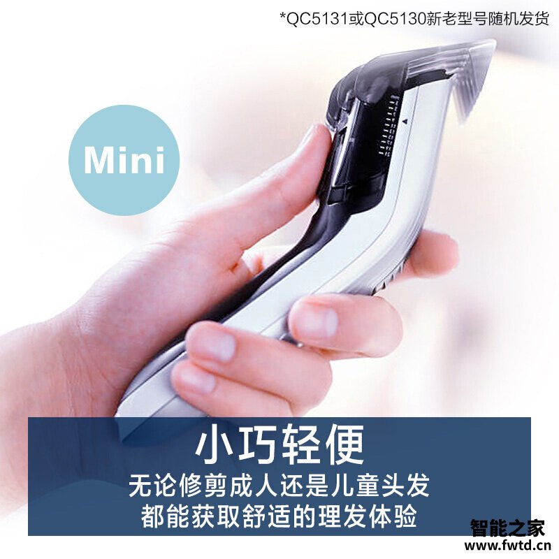 【不看后悔】飞利浦qc5131与qc5130区别哪款更适合?评测解读该怎么选 【不看后悔】飞利浦qc5131与qc5130区别哪款更适合?评测解读该怎么选