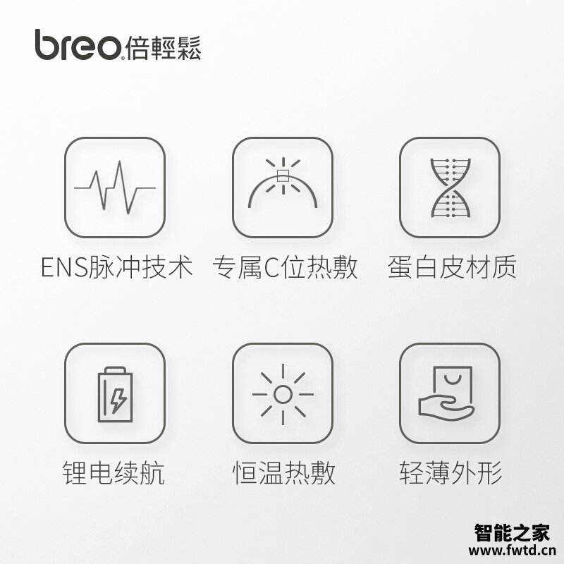【用后说说】倍轻松br110颈部理疗仪评测?质量怎么样值不值得买 【用后说说】倍轻松br110颈部理疗仪评测?质量怎么样值不值得买