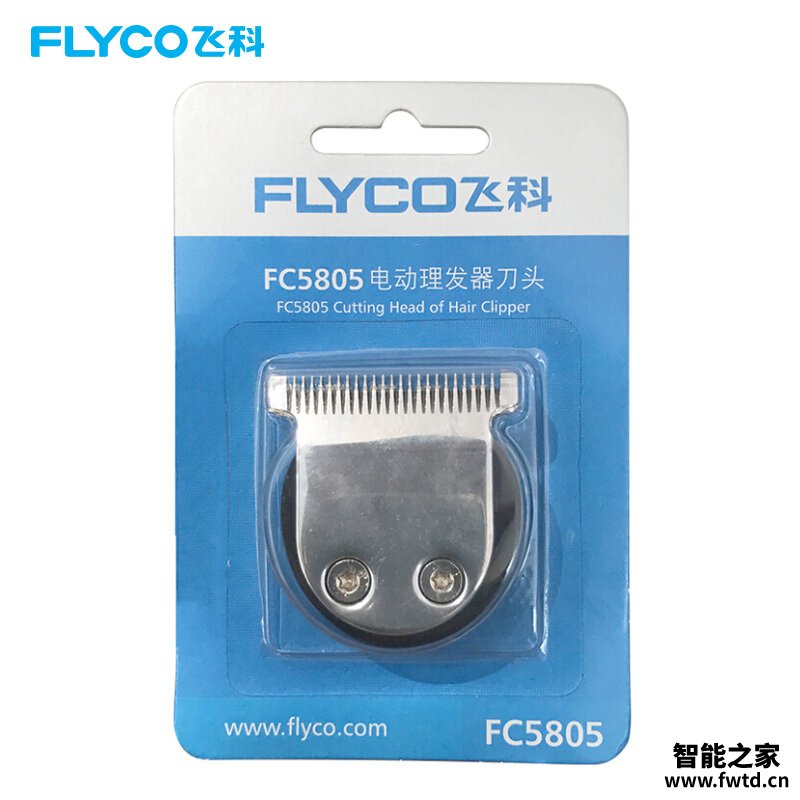 「商家透露」飞科理发器fc5805和fc5806的区别?分析哪款更适合你 「商家透露」飞科理发器fc5805和fc5806的区别?分析哪款更适合你