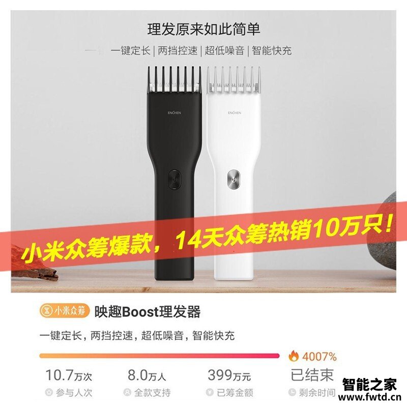 「商家透露」映趣boost与hummingbird哪款更适合?只选对的不选贵的 「商家透露」映趣boost与hummingbird哪款更适合?只选对的不选贵的