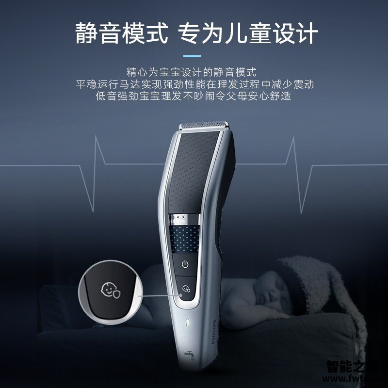 『避坑指南』飞利浦理发器5130和5131的区别?应该怎么样选择 『避坑指南』飞利浦理发器5130和5131的区别?应该怎么样选择