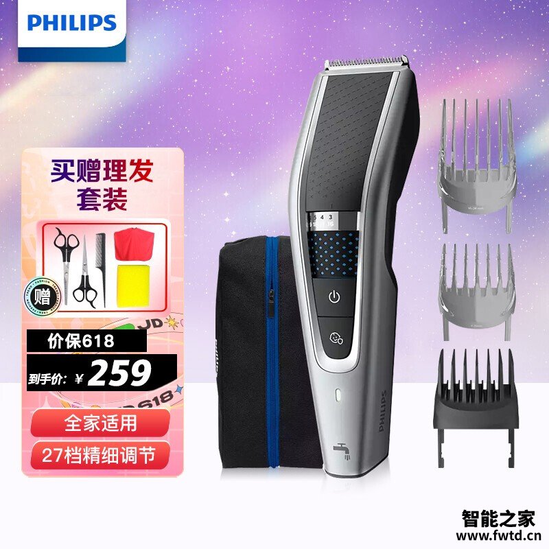 『避坑指南』飞利浦理发器5130和5131的区别?应该怎么样选择 『避坑指南』飞利浦理发器5130和5131的区别?应该怎么样选择