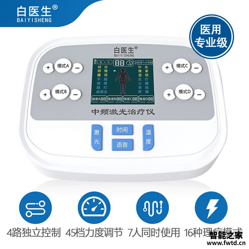 【已采纳】白医生805理疗仪与鱼跃330理疗仪对比?分析哪款更适合你 【已采纳】白医生805理疗仪与鱼跃330理疗仪对比?分析哪款更适合你