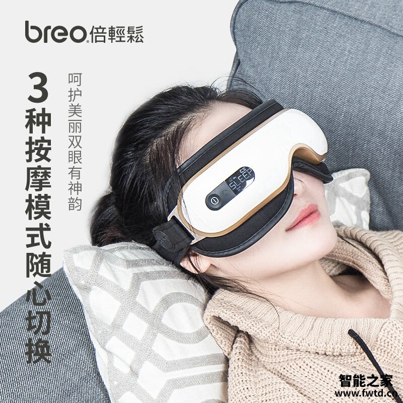 使用一个月后分享倍轻松isee3j和isee4w区别哪个好点?只选对的不选贵的 使用一个月后分享倍轻松isee3j和isee4w区别哪个好点?只选对的不选贵的