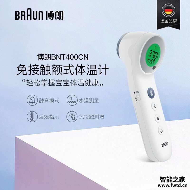 【已采纳】博朗额温枪bnt400和bnt400cn有什么不同?分析哪款更适合你 【已采纳】博朗额温枪bnt400和bnt400cn有什么不同?分析哪款更适合你