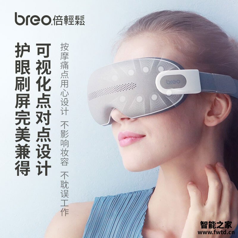 「避坑分析」倍轻松iseek与倍轻松iseem哪个好点?评测结果不看后悔 「避坑分析」倍轻松iseek与倍轻松iseem哪个好点?评测结果不看后悔