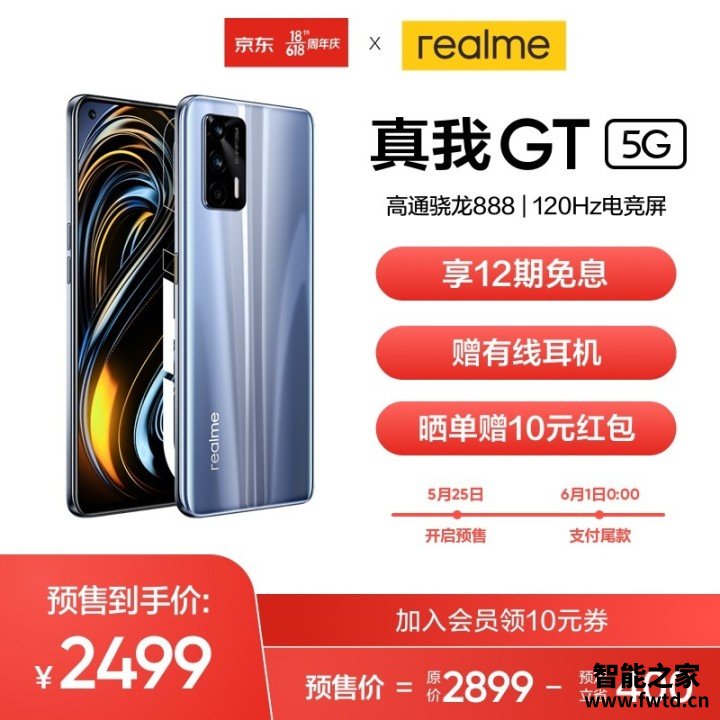 红米k40pro和真我gt哪个性价比高-红米k40pro和真我gt怎么选