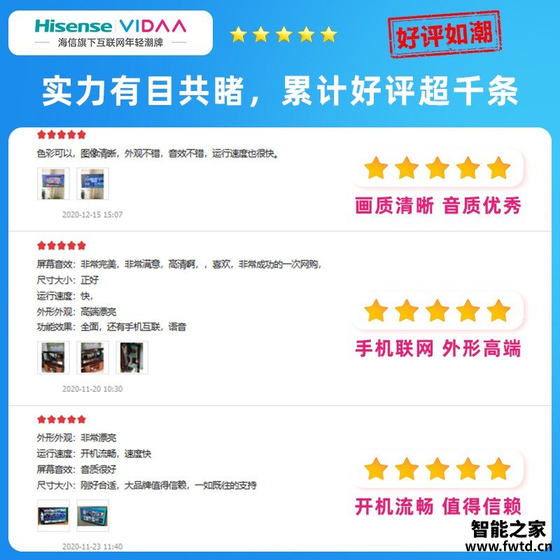 【已开箱】vidaa43v1f与小米E43a怎么选?评测分析哪款更好 【已开箱】vidaa43v1f与小米E43a怎么选?评测分析哪款更好