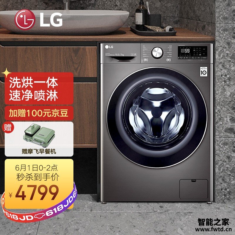【大家注意】洗衣机 LGFLW10Z4B 实际质量怎么样?差强人意?测评大揭秘 【大家注意】洗衣机 LGFLW10Z4B 实际质量怎么样?差强人意?测评大揭秘