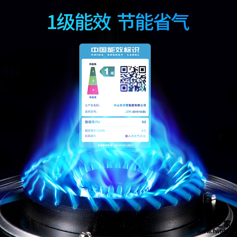 「入手必知」燃气灶樱雪JZY-Q1910(B)怎么样的质量,评测为什么这样? 「入手必知」燃气灶樱雪JZY-Q1910(B)怎么样的质量,评测为什么这样?