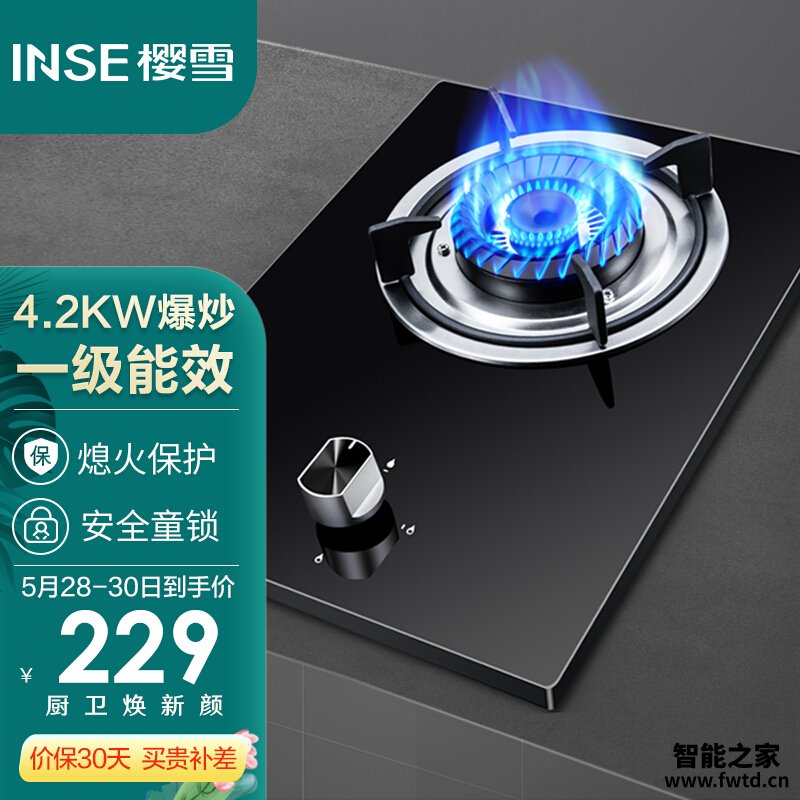 「入手必知」燃气灶樱雪JZY-Q1910(B)怎么样的质量,评测为什么这样? 「入手必知」燃气灶樱雪JZY-Q1910(B)怎么样的质量,评测为什么这样?