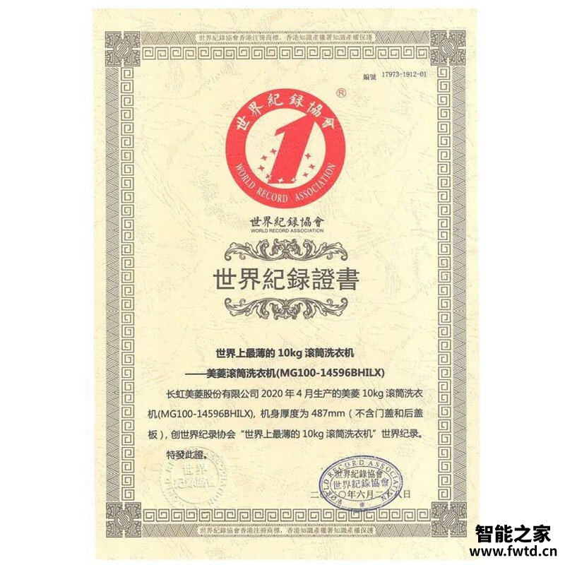 口碑实情分析洗衣机美菱G100M14528BH质量评测怎么样好不好用? 口碑实情分析洗衣机美菱G100M14528BH质量评测怎么样好不好用?