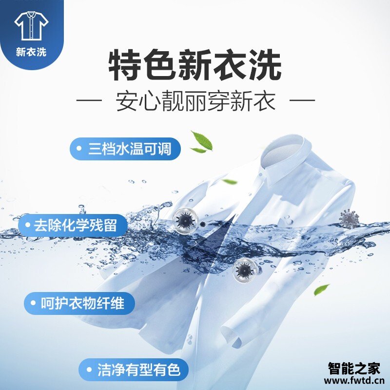 口碑解读海尔洗衣机eg100hbdc6s怎么样？评测数据如何