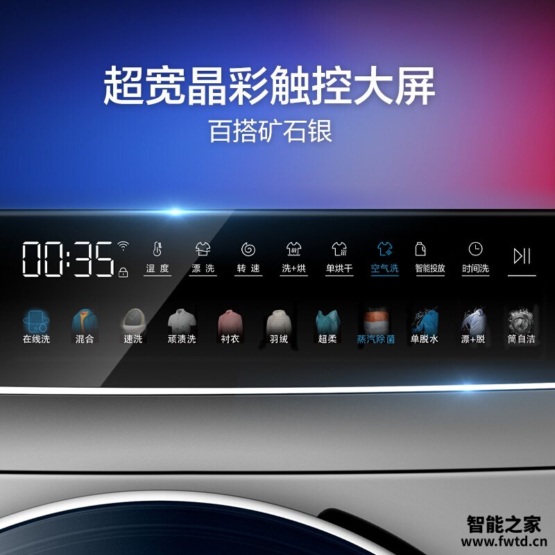 人气博主爆料海尔eg100hbdc7su1和eg100hbdc159s比较 哪款好?这样选不盲目 人气博主爆料海尔eg100hbdc7su1和eg100hbdc159s比较 哪款好?这样选不盲目
