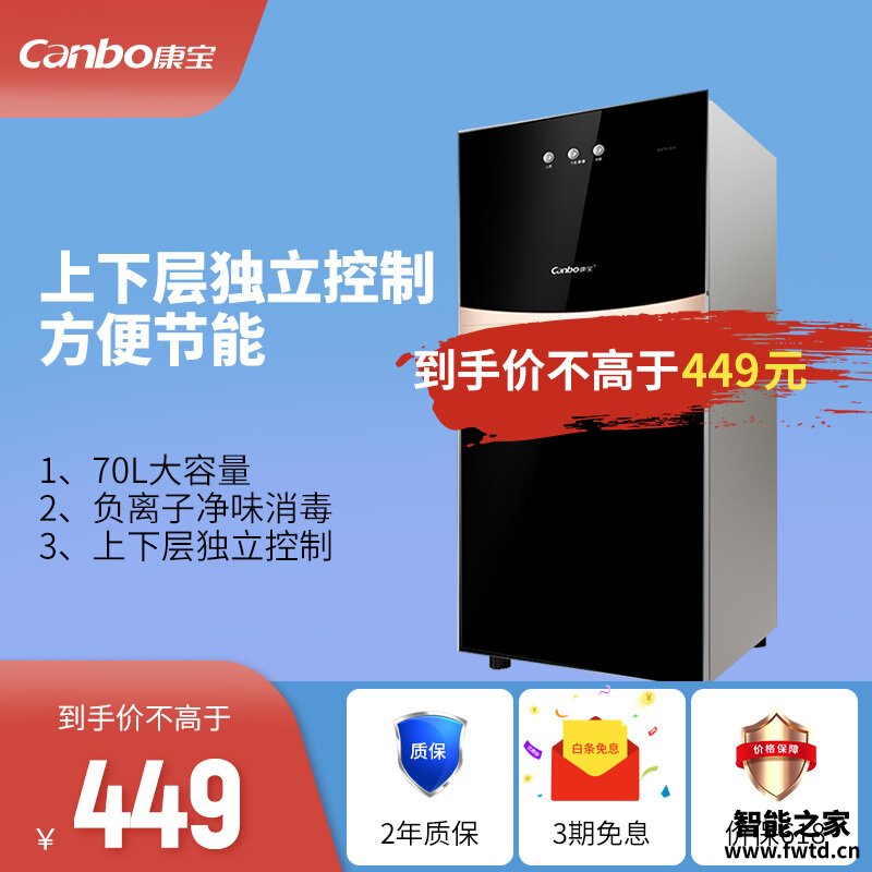【不看后悔】康宝消毒柜N1和G1的区别?分析哪款更适合你 【不看后悔】康宝消毒柜N1和G1的区别?分析哪款更适合你