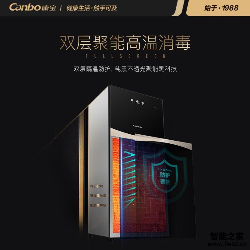 【不看后悔】康宝消毒柜N1和G1的区别?分析哪款更适合你 【不看后悔】康宝消毒柜N1和G1的区别?分析哪款更适合你