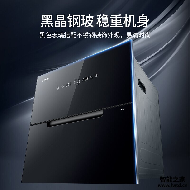 老司机介绍消毒柜康佳ZTD110X711(QX03)功能评测结果,看看买家怎么样评价的 老司机介绍消毒柜康佳ZTD110X711(QX03)功能评测结果,看看买家怎么样评价的