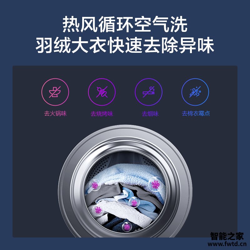 实际情况解读云米wd10fm-g1a怎么样？质量真的好吗