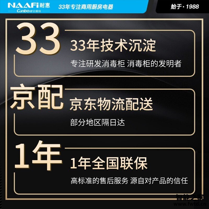 老司机分享耐惠ztp380x上柜下柜区别?质量到底怎么样好不好 老司机分享耐惠ztp380x上柜下柜区别?质量到底怎么样好不好
