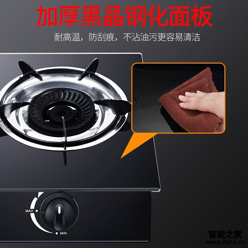 【重要提醒】真情好太太JZY-T160 缺陷大曝光 燃气灶质量可靠吗?性价比怎么样? 【重要提醒】真情好太太JZY-T160 缺陷大曝光 燃气灶质量可靠吗?性价比怎么样?
