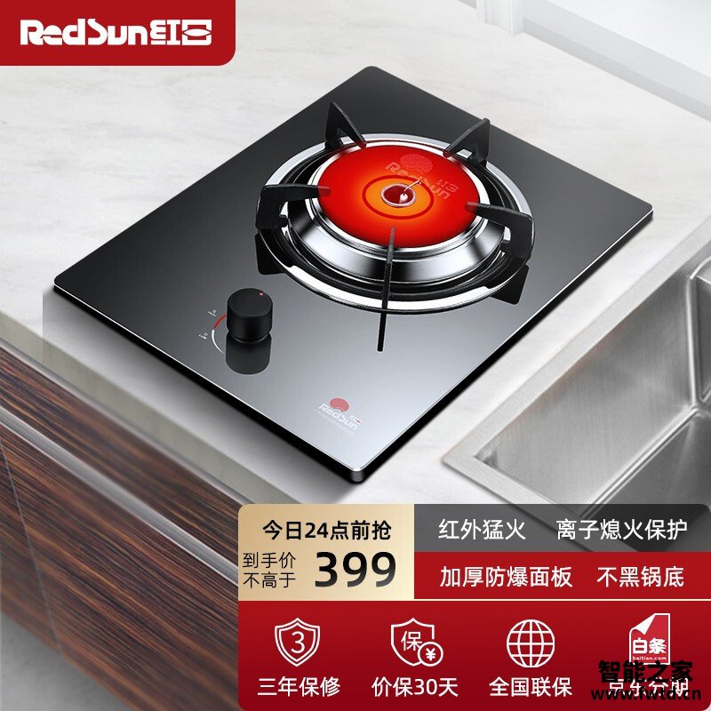 【使用心得】说下 红日JZY-E338D 这款 燃气灶 质量怎么样?评测效果不理想? 【使用心得】说下 红日JZY-E338D 这款 燃气灶 质量怎么样?评测效果不理想?