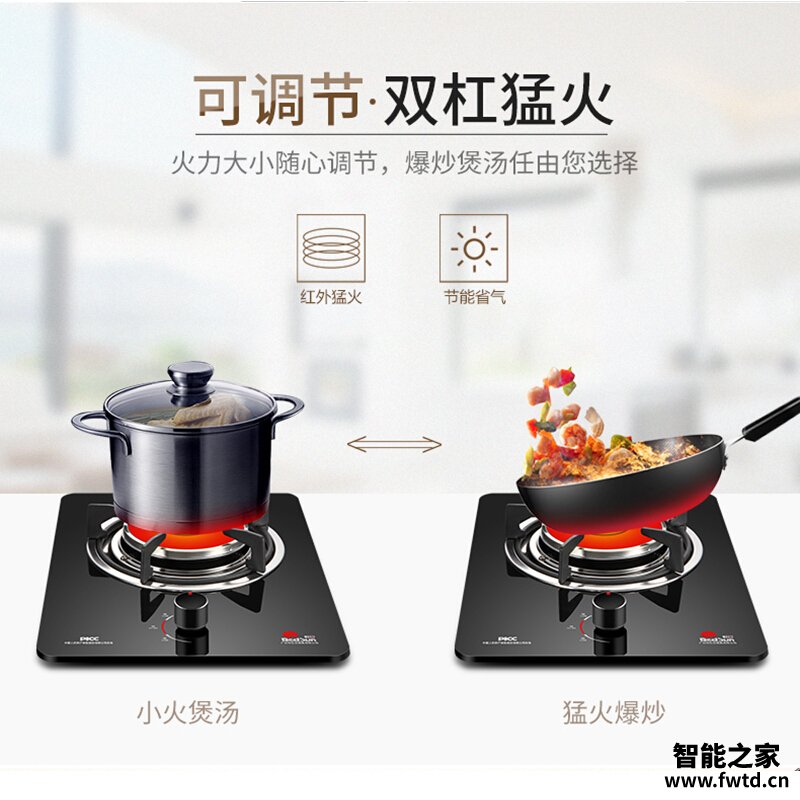 【使用心得】说下 红日JZY-E338D 这款 燃气灶 质量怎么样?评测效果不理想? 【使用心得】说下 红日JZY-E338D 这款 燃气灶 质量怎么样?评测效果不理想?