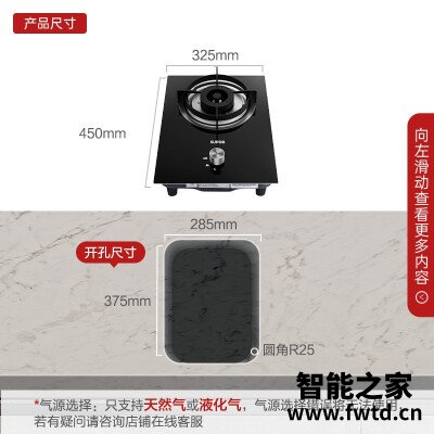 「评价性价比」苏泊尔燃气灶qb301与302区别有什么不同?分析哪款更适合你 「评价性价比」苏泊尔燃气灶qb301与302区别有什么不同?分析哪款更适合你