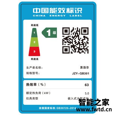 「评价性价比」苏泊尔燃气灶qb301与302区别有什么不同?分析哪款更适合你 「评价性价比」苏泊尔燃气灶qb301与302区别有什么不同?分析哪款更适合你