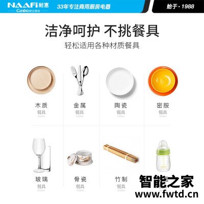 「避坑分析」耐惠ztp380x上柜下柜区别?评测性价比高吗 「避坑分析」耐惠ztp380x上柜下柜区别?评测性价比高吗