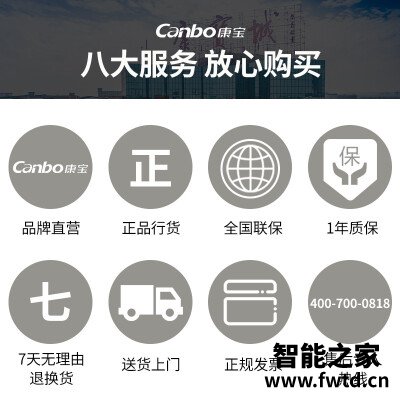 实情解密康宝ztp380x消毒柜怎么样?评测值得入手吗 实情解密康宝ztp380x消毒柜怎么样?评测值得入手吗