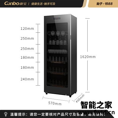 实情解密康宝ztp380x消毒柜怎么样?评测值得入手吗 实情解密康宝ztp380x消毒柜怎么样?评测值得入手吗