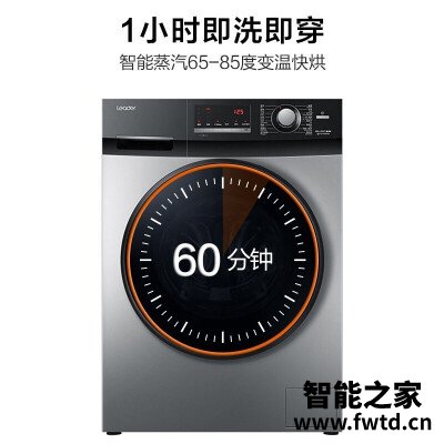 「用过的说下」统帅10kg洗烘一体怎么样？评测值得买吗